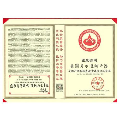 質量認證